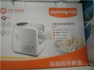 九阳面条机，没用几回，快来订购吧13354369008